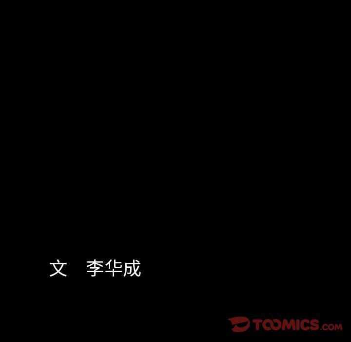 羁绊第45话