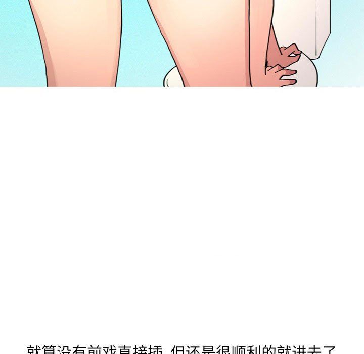 情事物語UP第14話