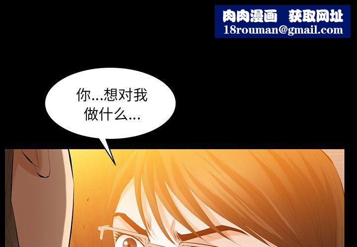 羁绊第46话