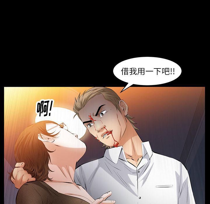 羈絆第46話