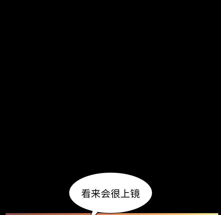 羈絆第46話