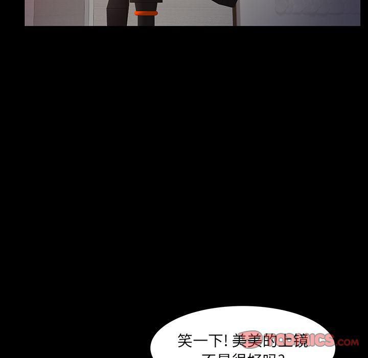 羈絆第46話