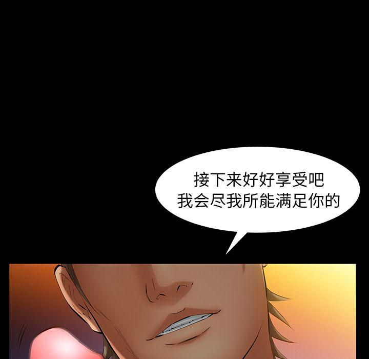 羁绊第46话