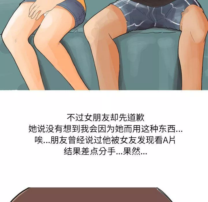 情事物語UP第15話