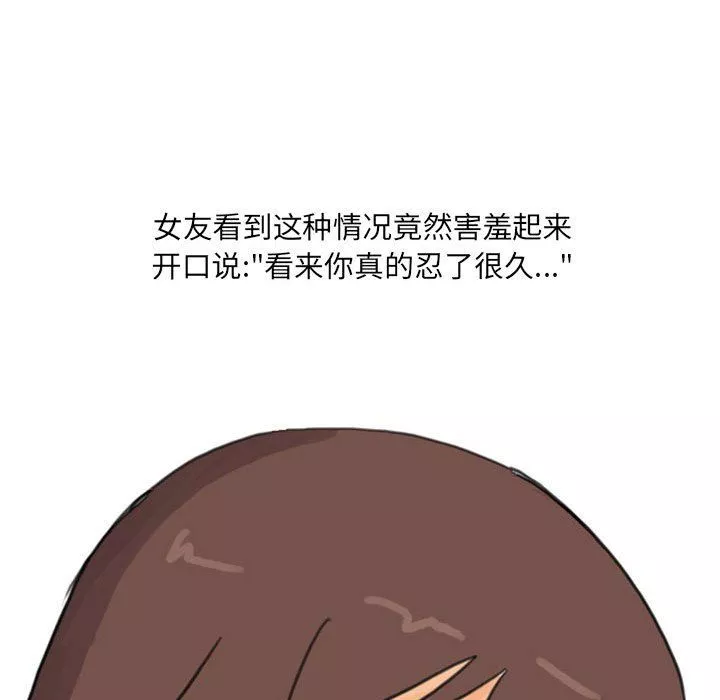 情事物語UP第16話