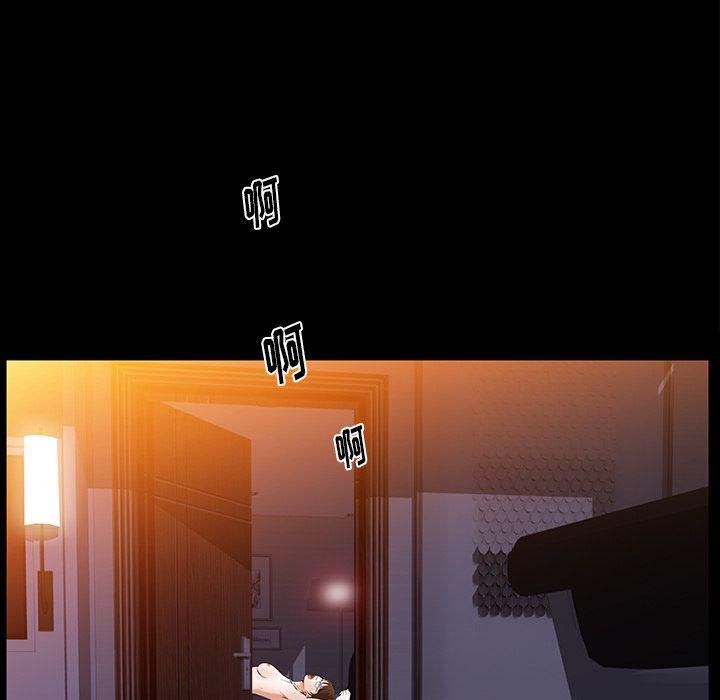 羁绊第46话