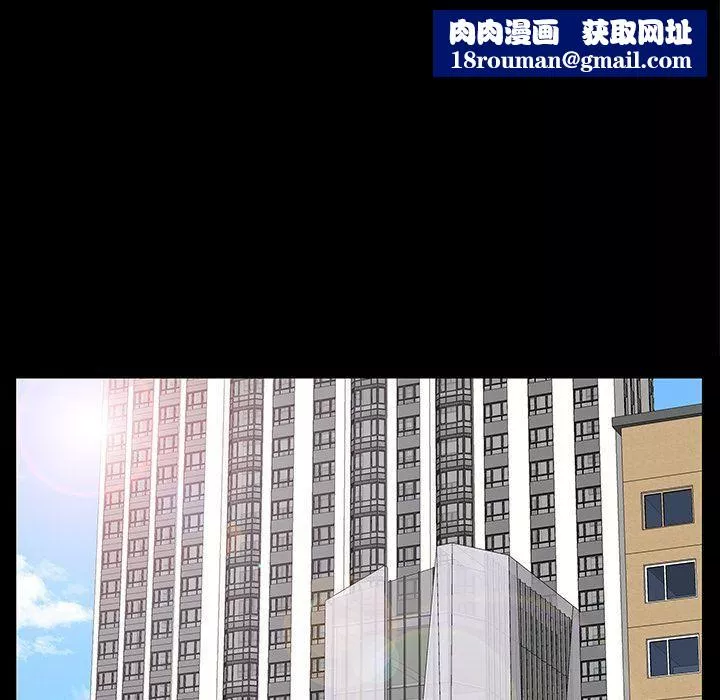 羈絆第46話