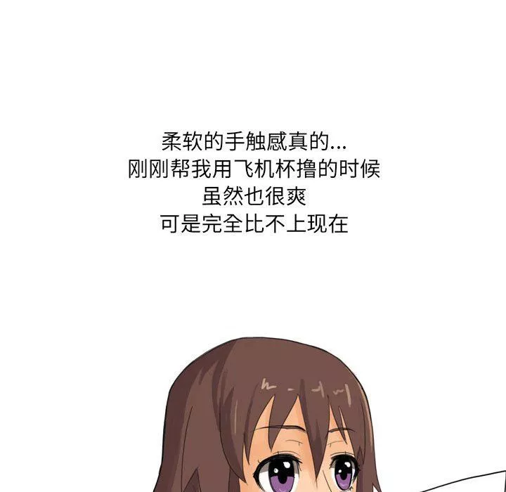情事物語UP第16話