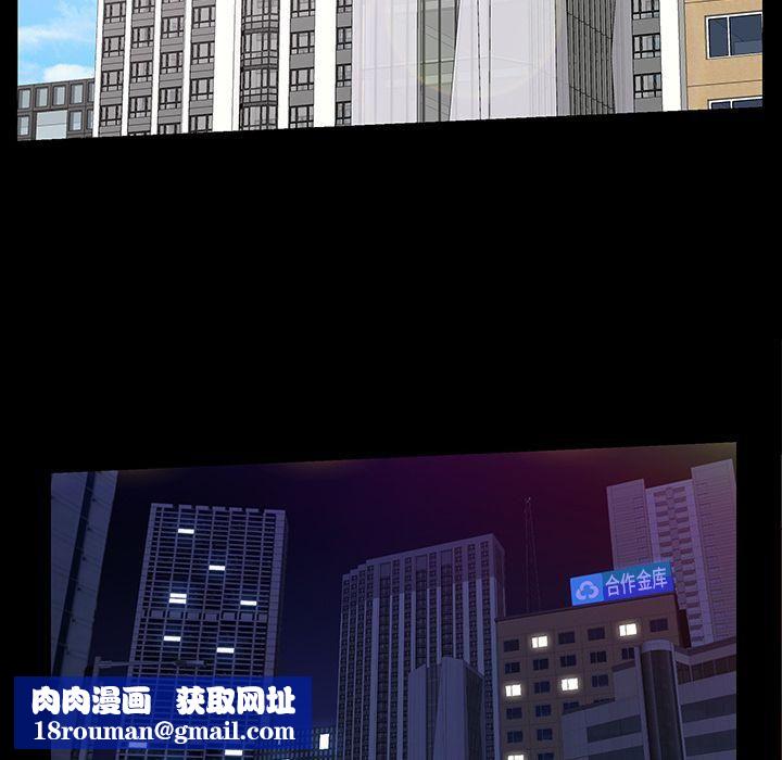 羁绊第46话