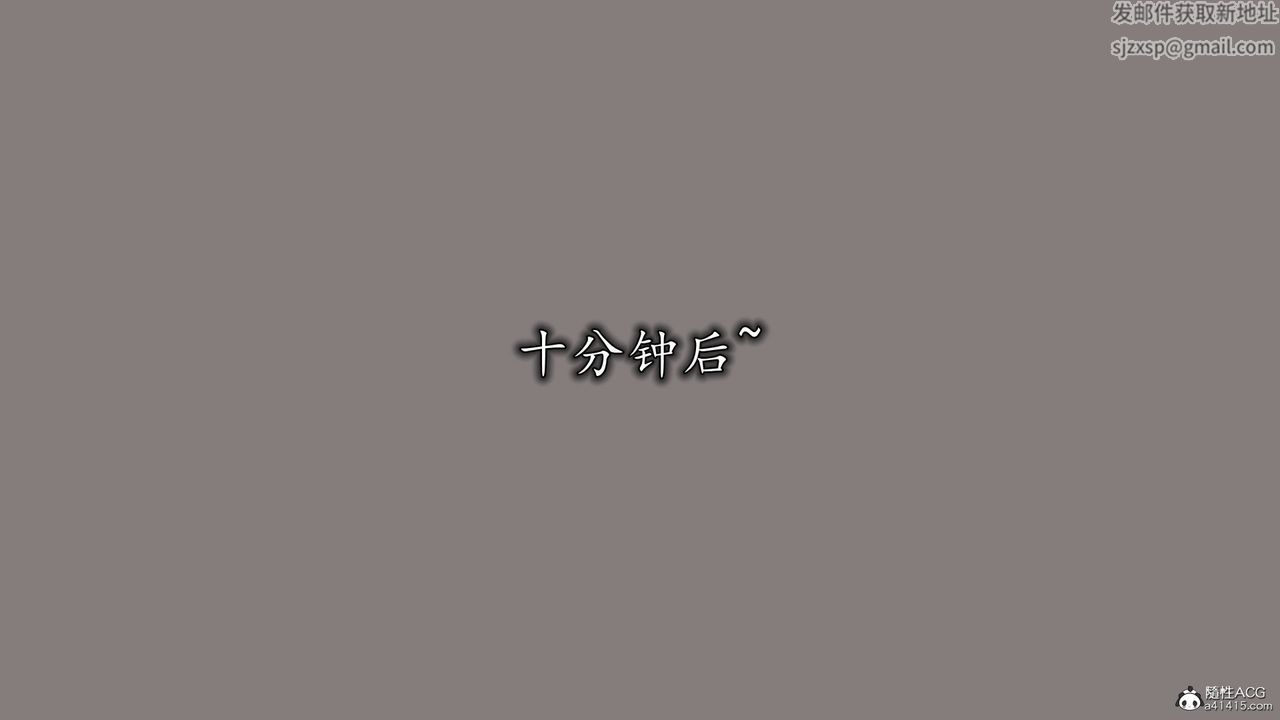 [3D]丝袜辣妈张静第19话