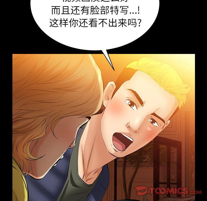 羁绊第46话