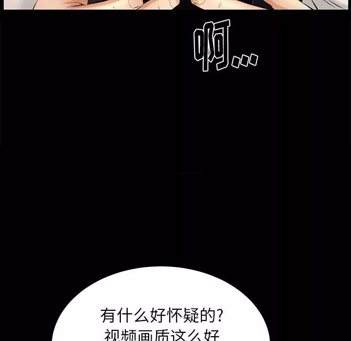 羈絆第46話