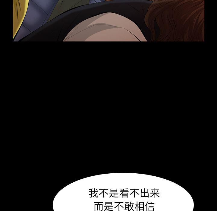 羁绊第46话