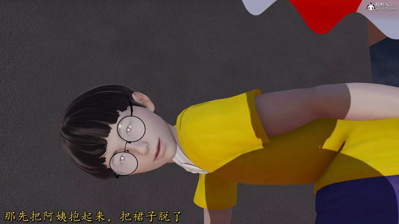 [3D]絲襪辣媽張靜第19話