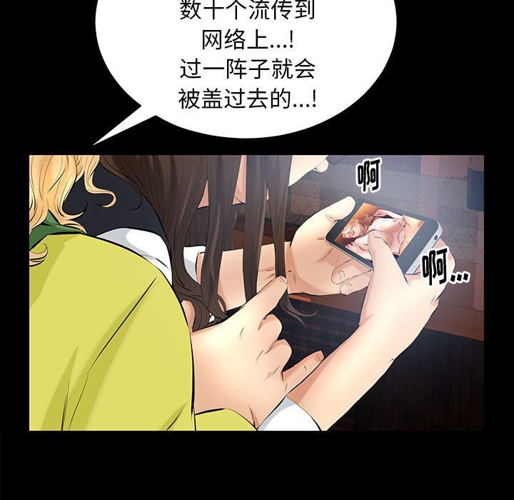 羁绊第46话
