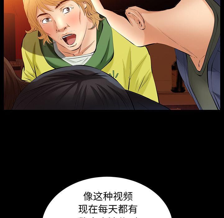 羈絆第46話