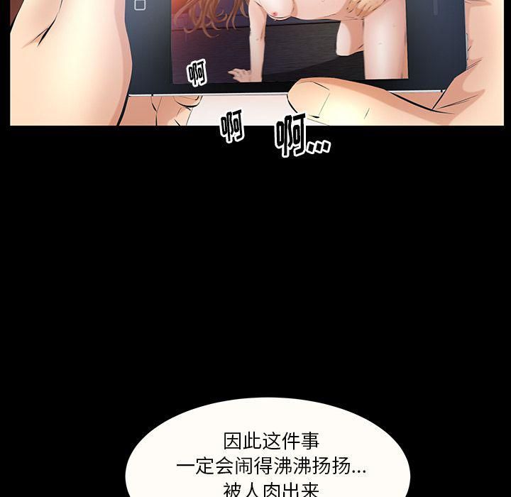 羁绊第46话