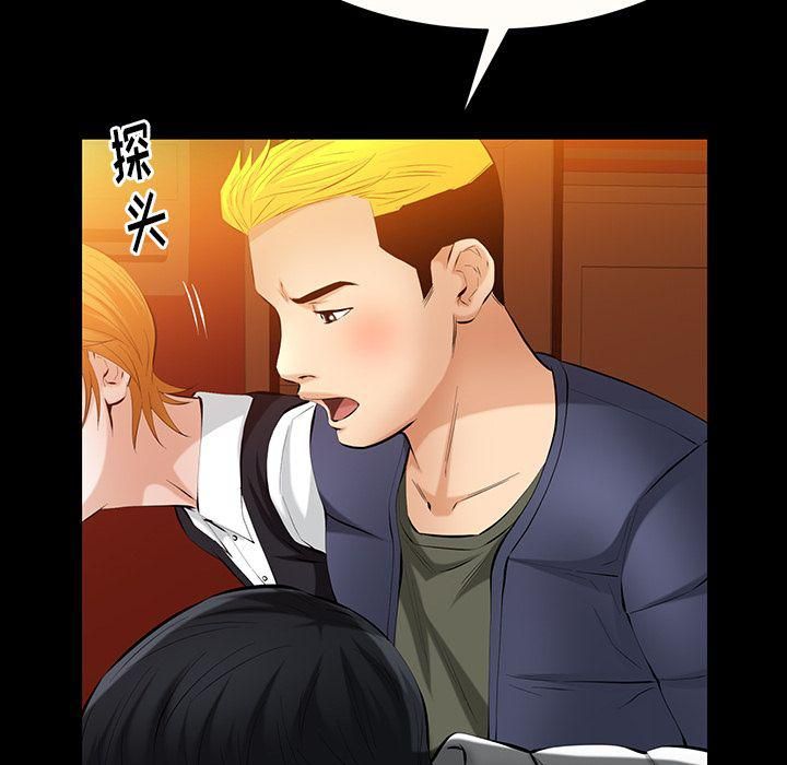 羁绊第46话