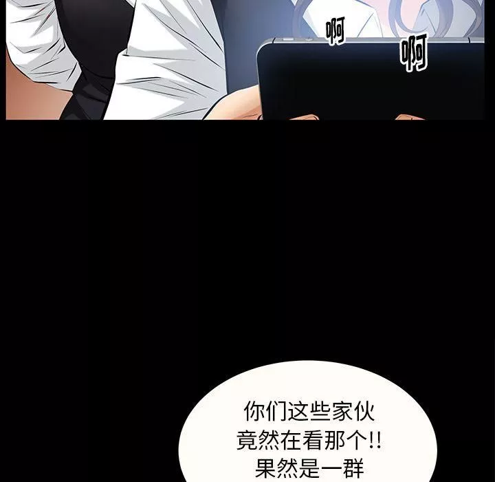 羈絆第46話