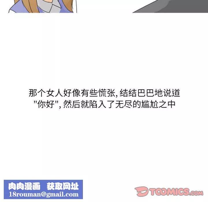 情事物語UP第17話