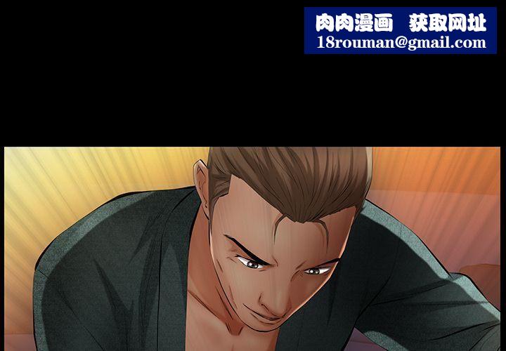 羁绊第47话
