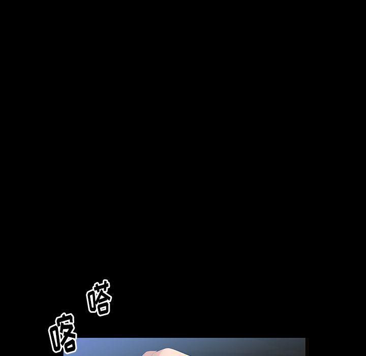 羁绊第47话