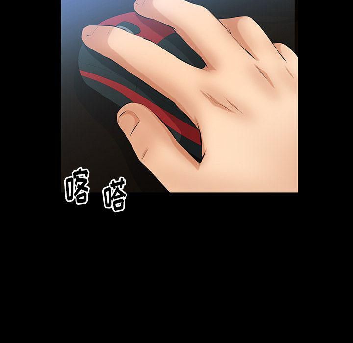 羁绊第47话