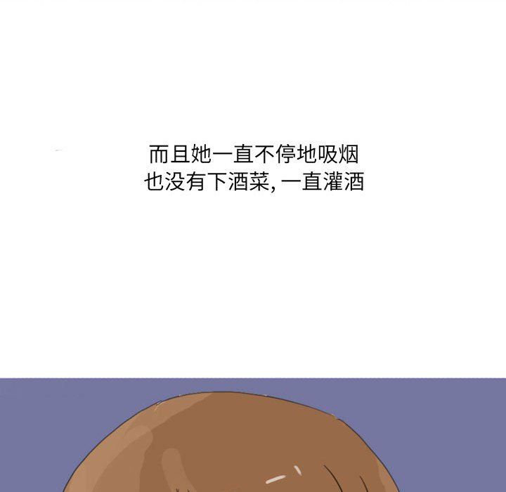 情事物语UP第18话