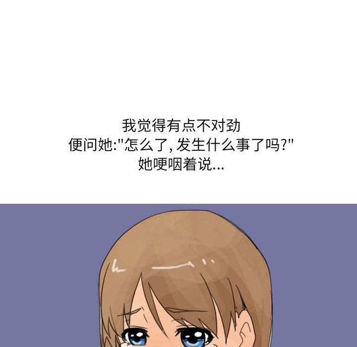 情事物语UP第18话