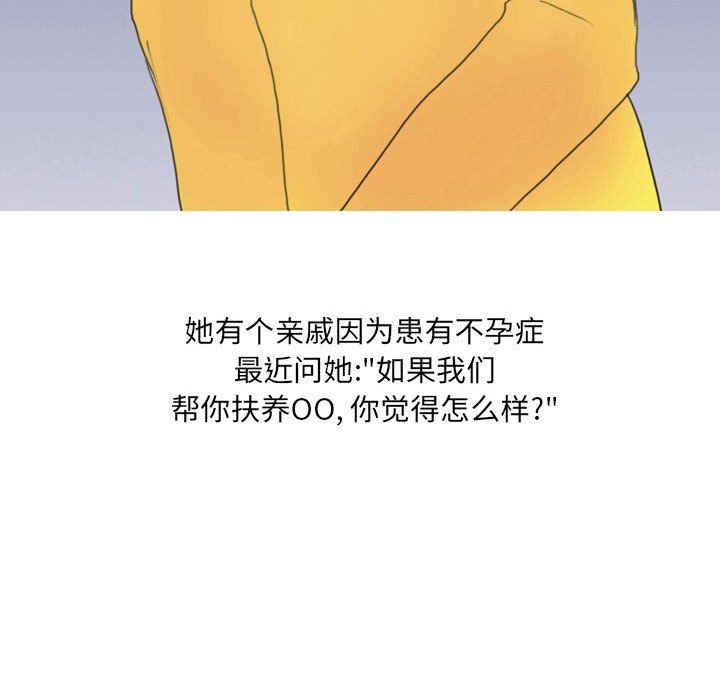 情事物语UP第18话