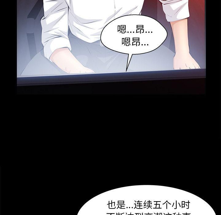 羁绊第47话