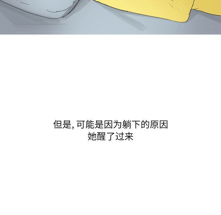 情事物语UP第18话