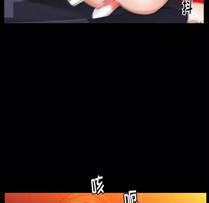 羈絆第47話