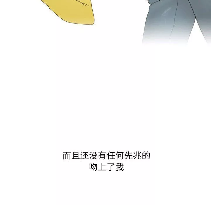 情事物語UP第18話