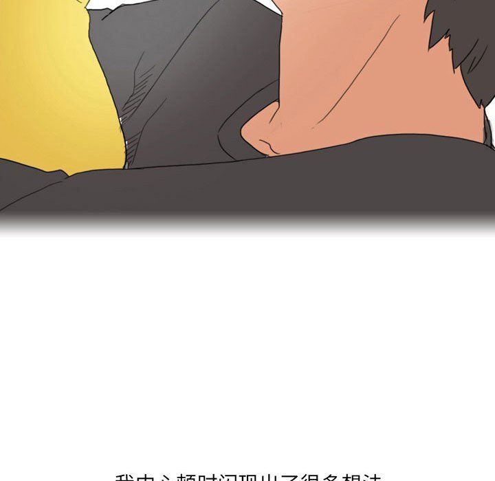 情事物语UP第18话