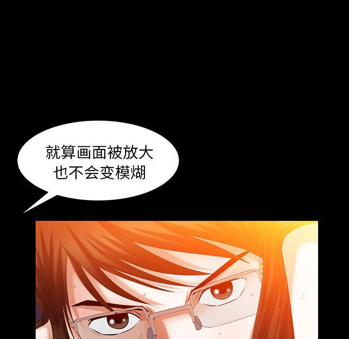 羁绊第47话