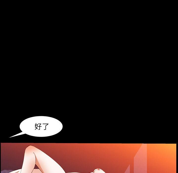 羁绊第47话