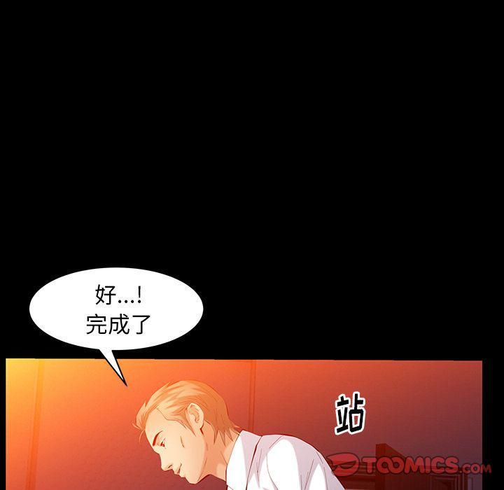 羁绊第47话