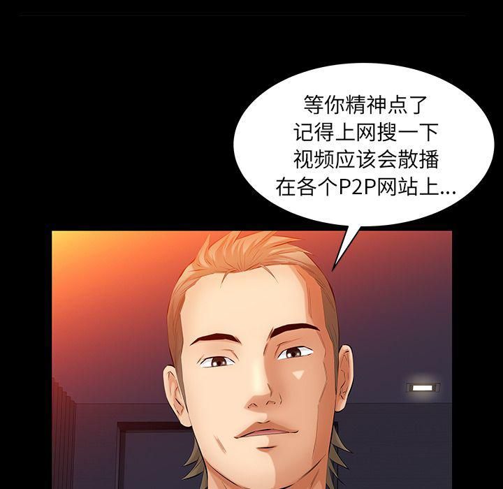 羈絆第47話