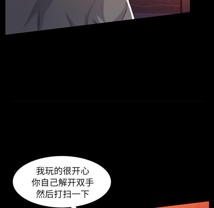 羁绊第47话