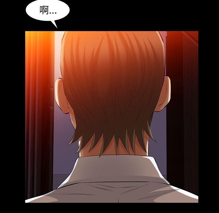 羁绊第47话