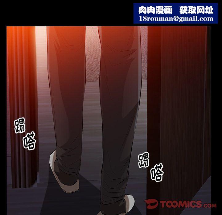 羁绊第47话