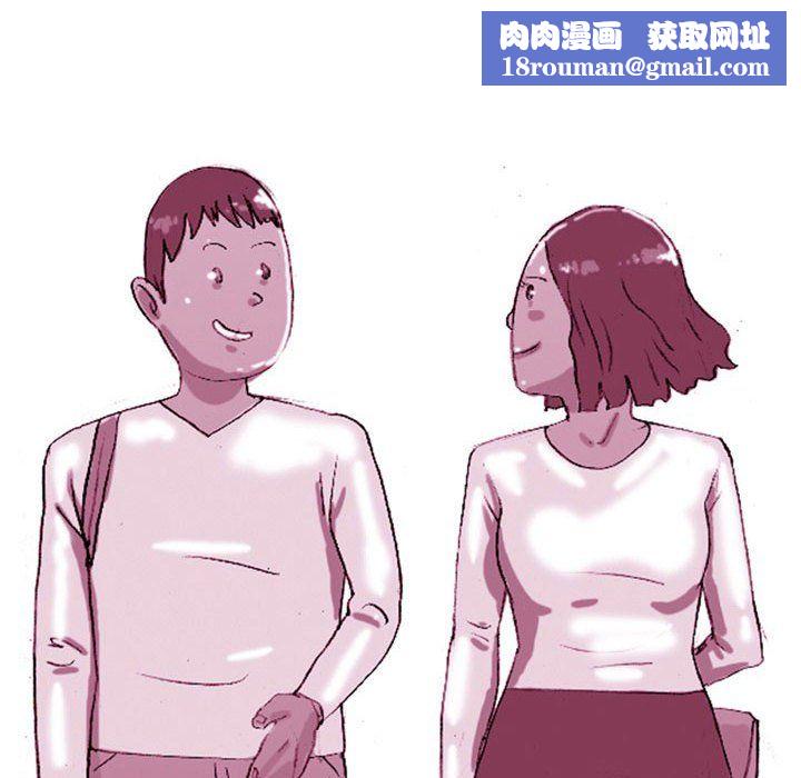 情事物語UP第19話