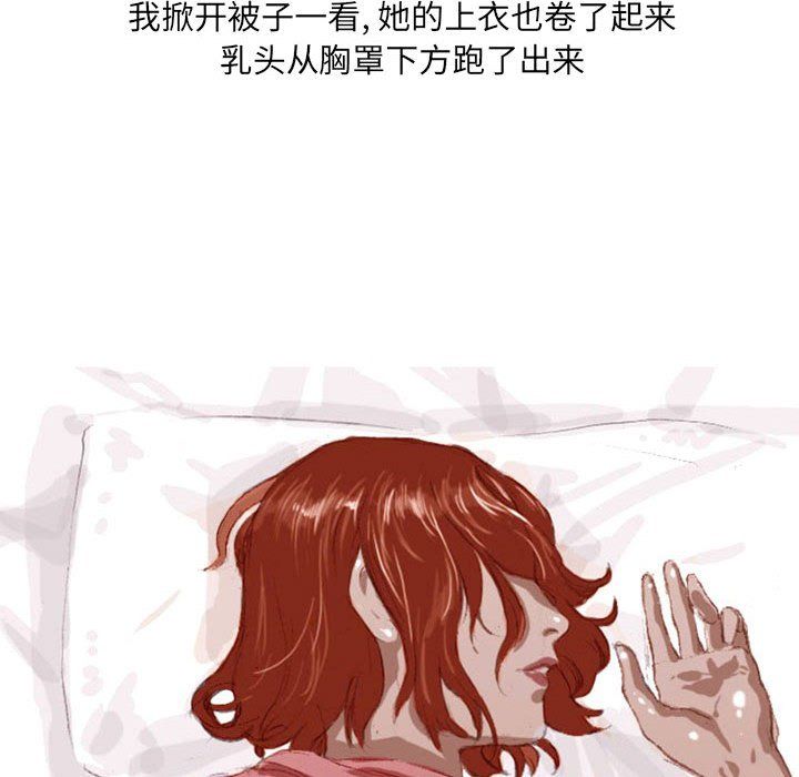 情事物语UP第19话