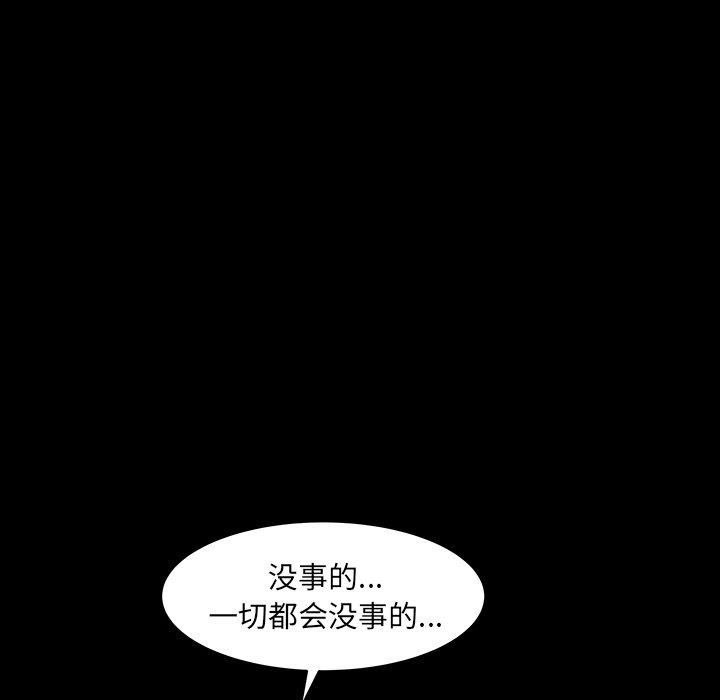羈絆第47話