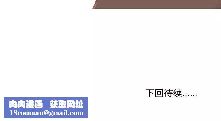 情事物語UP第19話