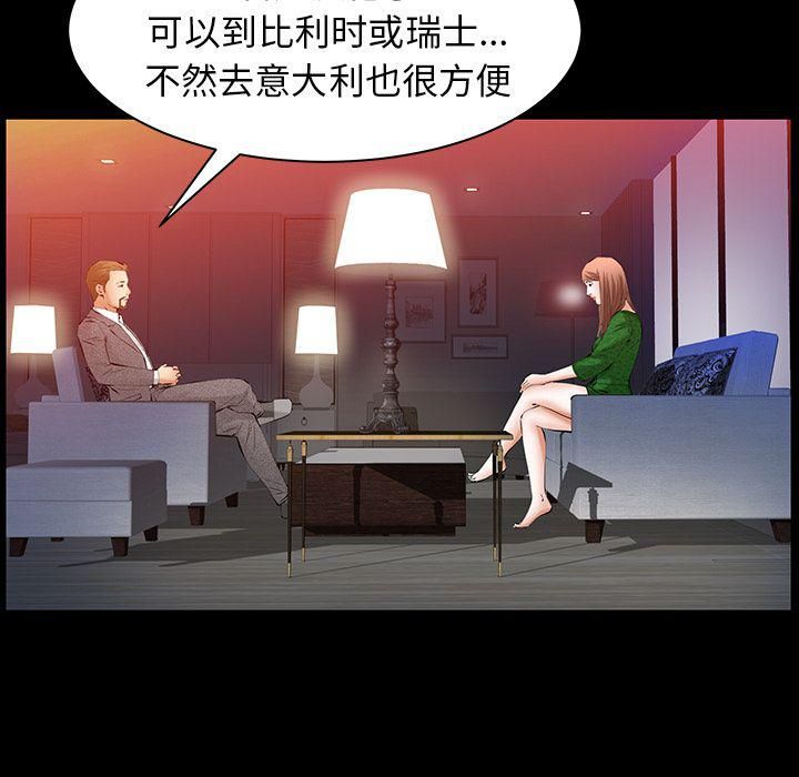 羈絆第47話