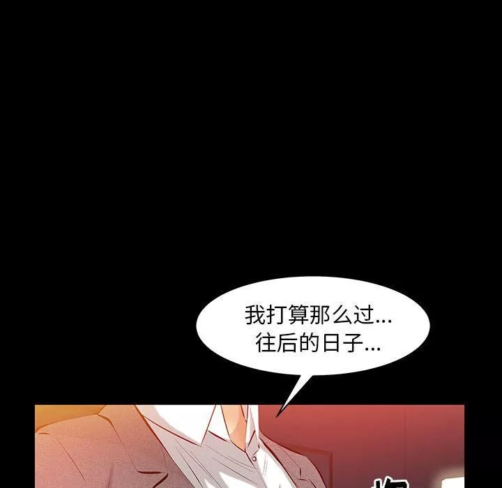 羈絆第47話