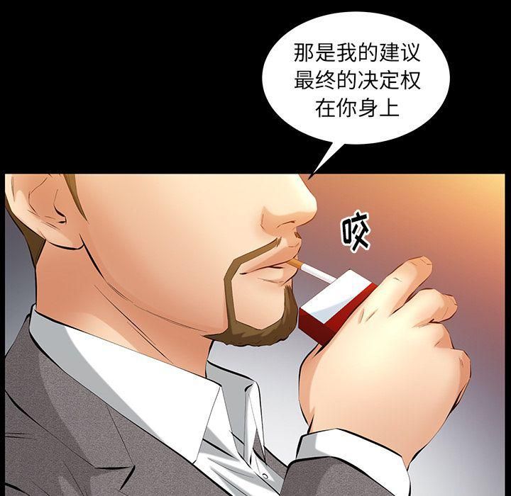 羁绊第47话