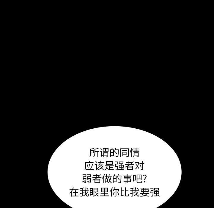 羁绊第47话
